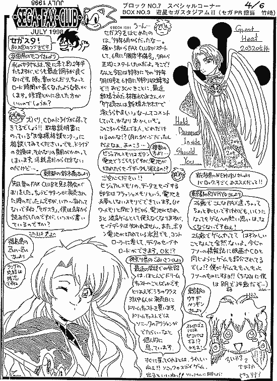 ZKX^98/7(4/6)