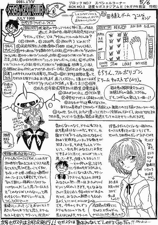 ZKX^98/7(5/6)
