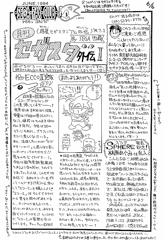 ZKX^98/7(6/6)