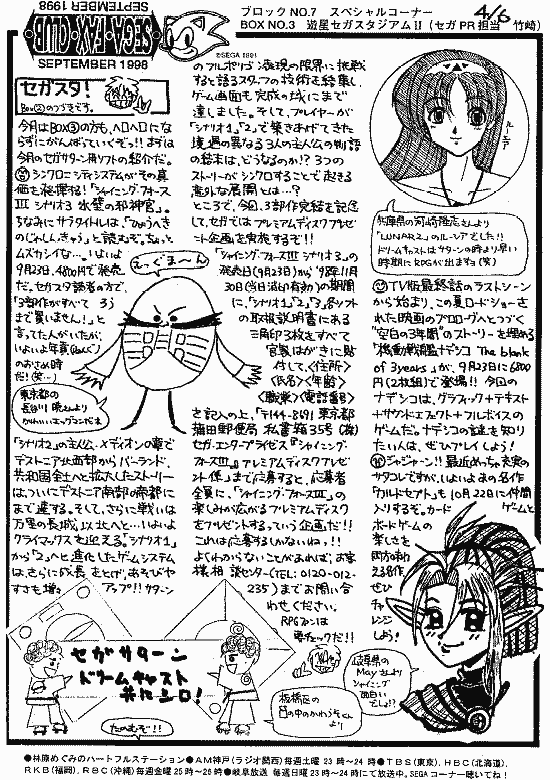 ZKX^98/9(4/6)