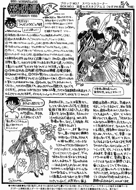 ZKX^98/7(5/6)