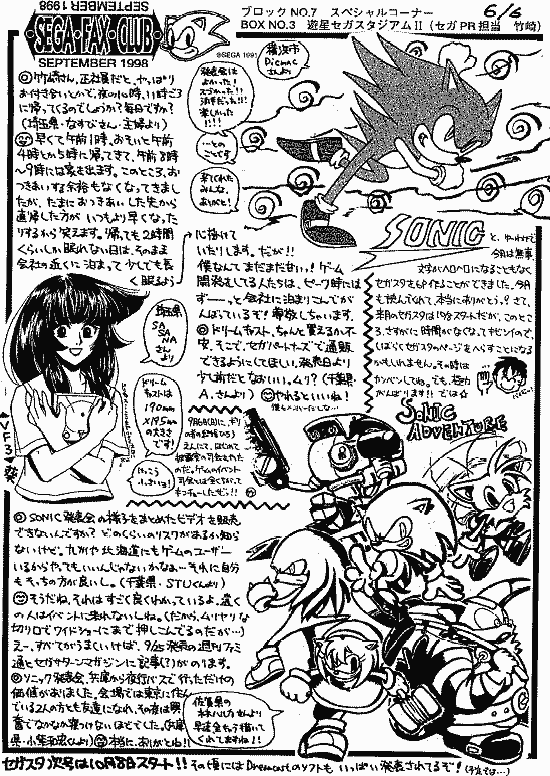 ZKX^98/9(6/6)