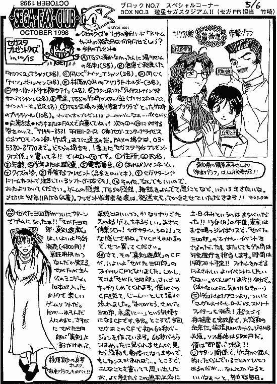 ZKX^98/10(5/6)