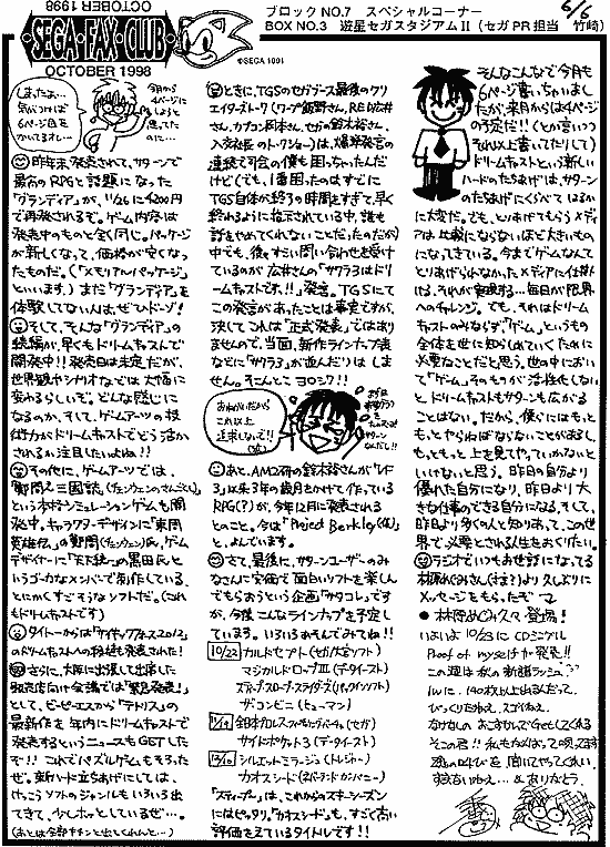 ZKX^98/10(6/6)
