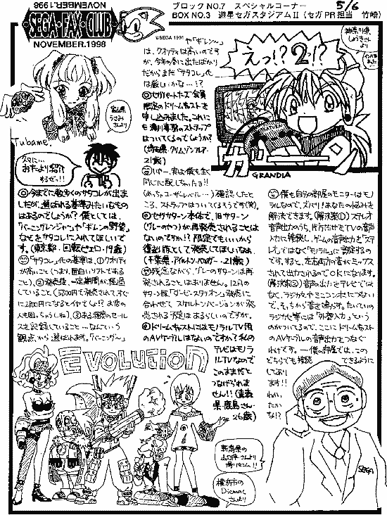 ZKX^98/11(5/6)
