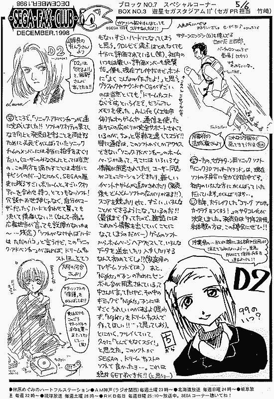 ZKX^98/12(5/6)