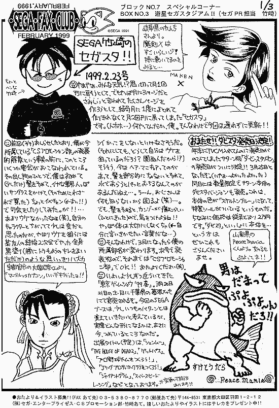 ZKX^99/2(4/6)