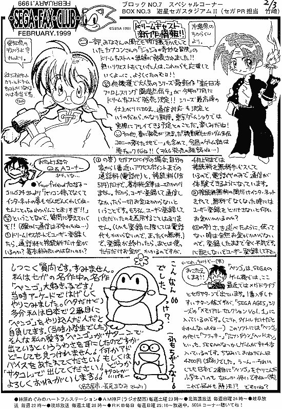 ZKX^99/2(5/6)