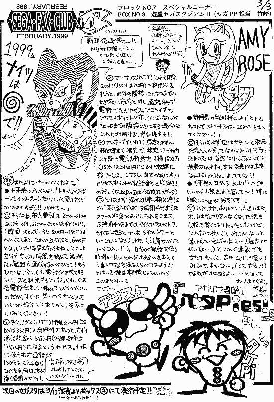 ZKX^99/2(6/6)