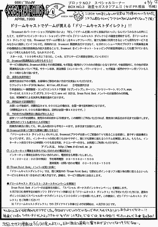 ZKX^99/4(6/6)