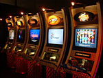 ゲームはこのように展示されているのだ