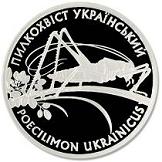 KM#391