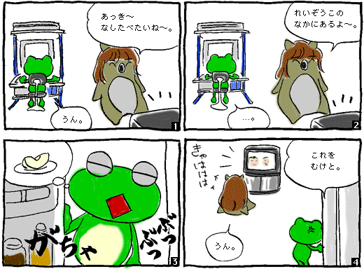 9.なし