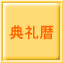 �T���
