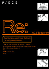 Re: W32/Badtrance
