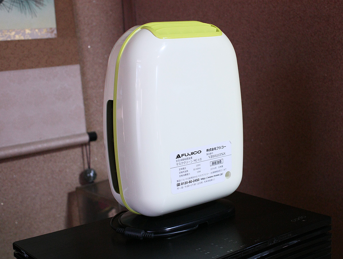 フジコー 空気消臭殺菌装置 マスククリーン MC-V2 空気清浄機 グリーン