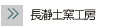 ғyqH[
