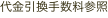 shapeimage_16_link_1