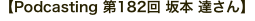 shapeimage_15_link_1