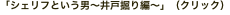 shapeimage_16_link_0