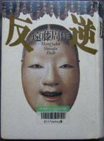 book10-200H.jpg