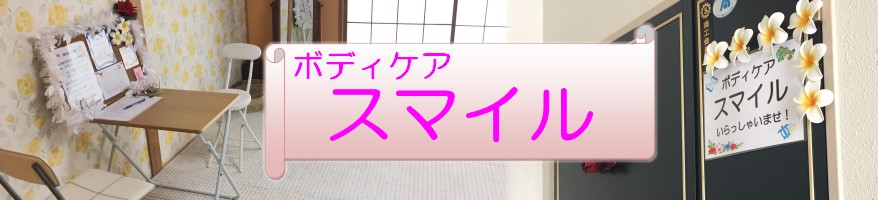 {fBPAEX}C OPEN