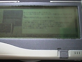 tipogm.jpg 45kb