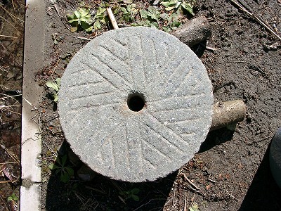 下臼の底面