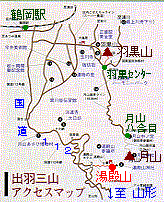 奥の細道をゆく 月山