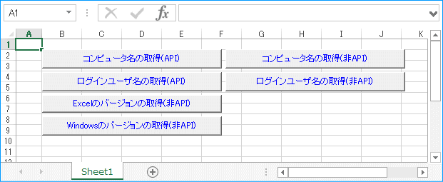 コンピュータ名の取得