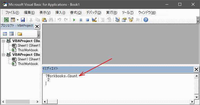 Visual Basic Editorを開いたところ