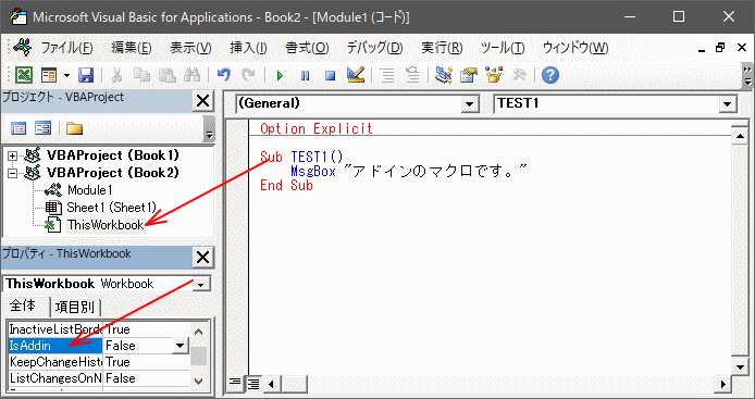 プロパティウィンドウを表示