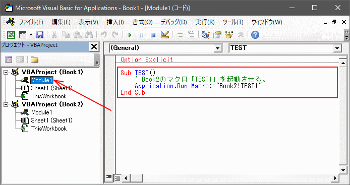 Book1にマクロを追加する。