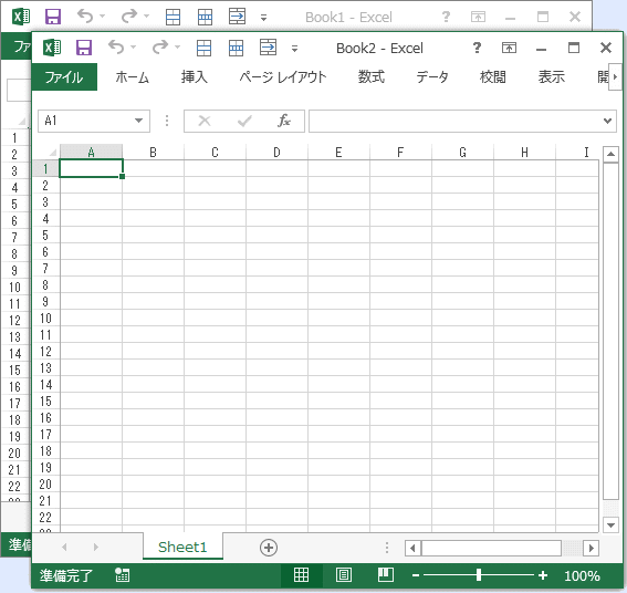 Excel2013の画面