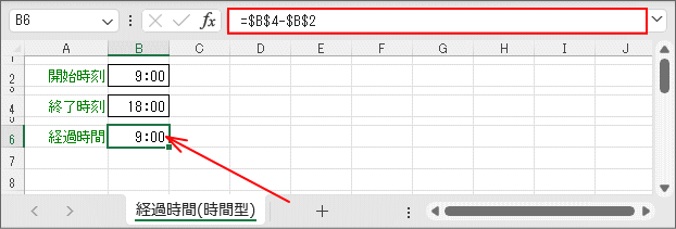 経過時間算出関数サンプル③