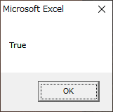 「True」