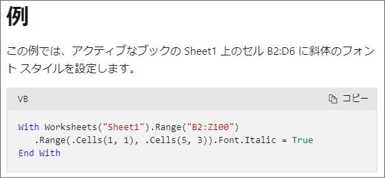 おかしな現象⇒MSの説明2023/04/07