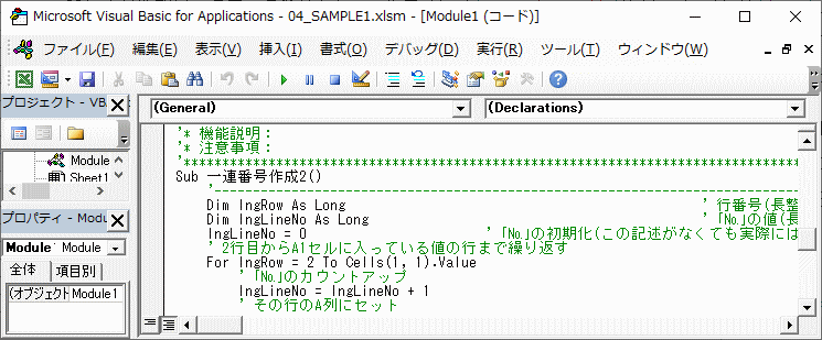 ソースコードの色