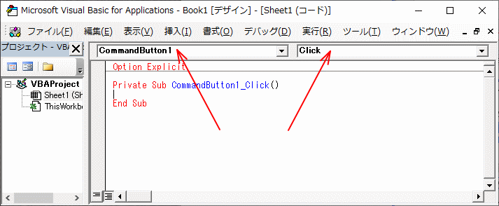 VBEの「Sheet1」モジュール