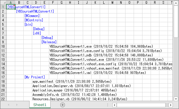 FSOでファイル一覧を作成したところ