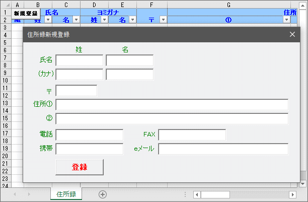 正規表現の利用サンプル