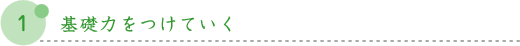 1 b͂Ă