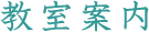 ē