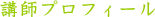 utvtB[