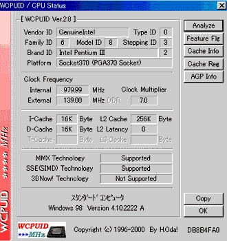 Pentium3 980MHz