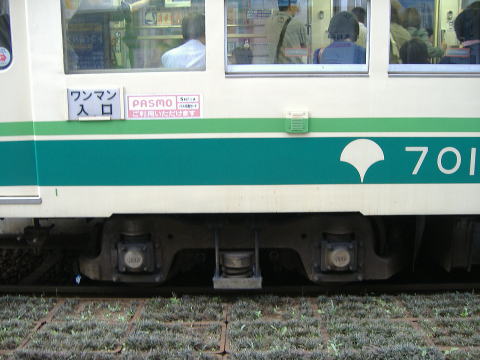 sd7000`