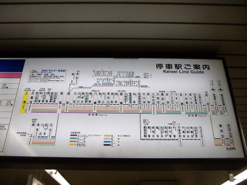 京成路線図