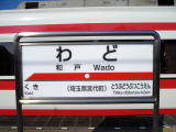 aˉw