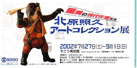 ticket