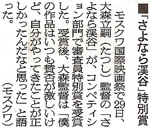 syou